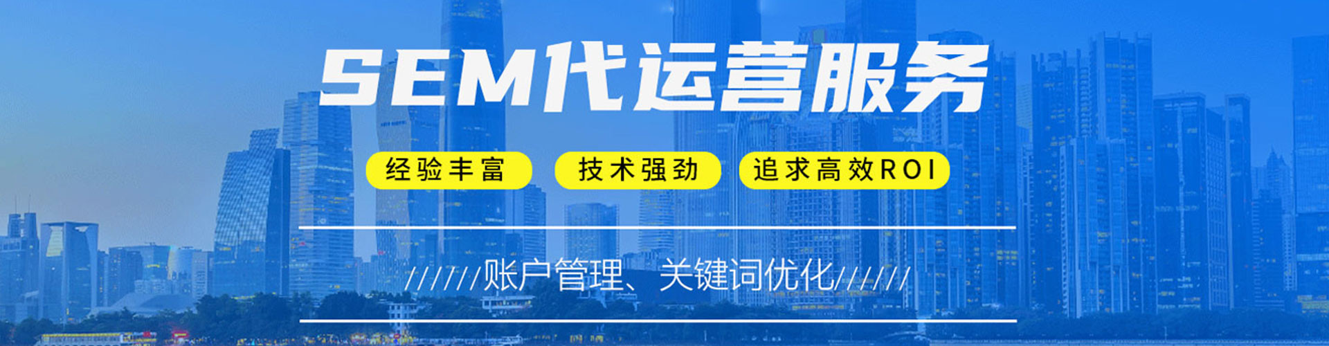弓长岭百度推广开户