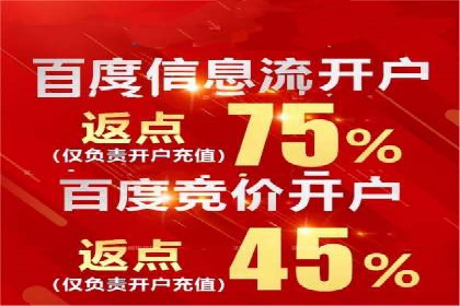 优化信息流广告投放的技巧与XX公司案例